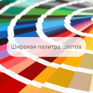 цвета потолков пвх